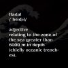 Atlantic Series - Hadal
