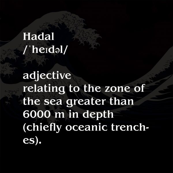 Atlantic Series - Hadal