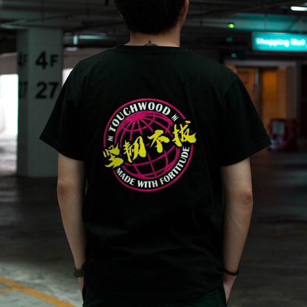 black ig Made With Fortitude - Special Edition