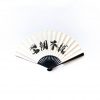 Made With Fortitude Chinese Folding Fan