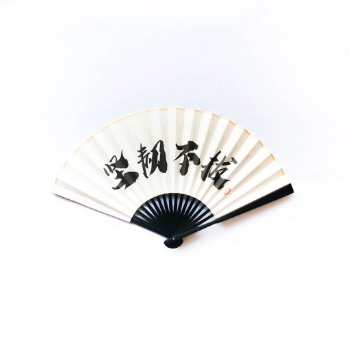 made with fortitude folding fan front