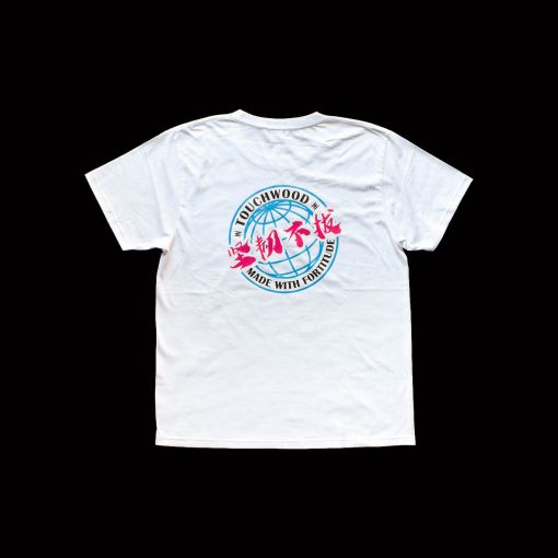 made with fortitude white back