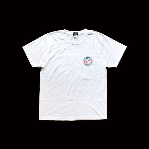 made with fortitude white front